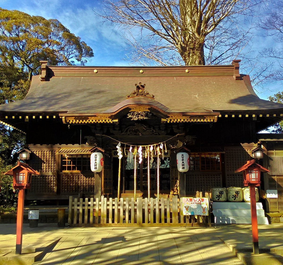 ⛩️ 마가타 신사 (麻賀多神社) 이미지 1